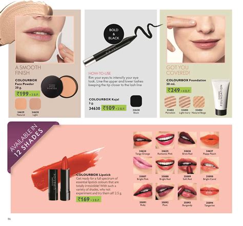 oriflame products catalogue.